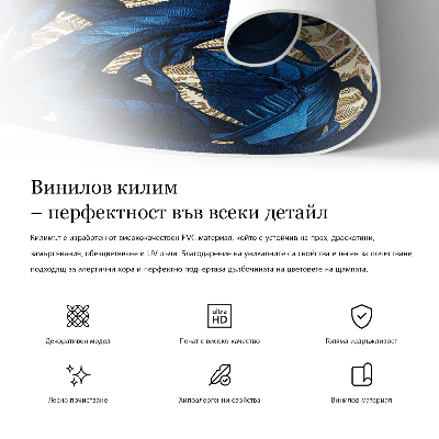 Kerek vinil szőnyeg Boho levelek és formák illusztrációja