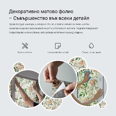 Ovális minták Öntapadós ablakfólia ólomüveg mintával