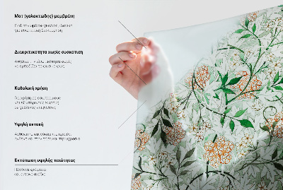 Geometrikus elegancia Ablaküveg fólia belátásgátló