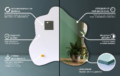 Szabálytalan formájú, aszimmetrikus tükör