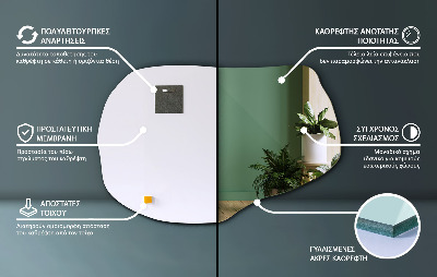 Szokatlan forma tükör egyedi