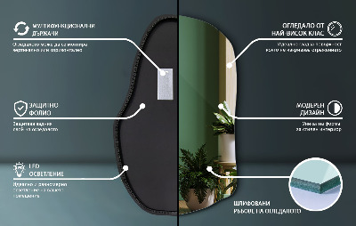 Szabálytalan led tükör egyedi
