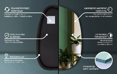 Exkluzív LED tükör finom vonalakkal