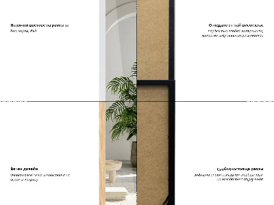 Álló tükör tölgyfa színű keretben 36x156 cm