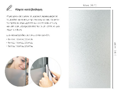 Okleina na okno z mleczną folią okienną