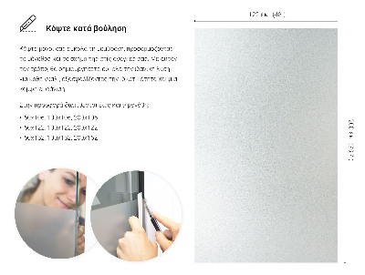 Okleina na okno z mleczną folią okienną