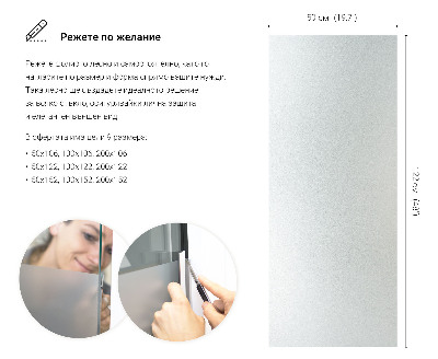 Okleina na okno z mleczną folią okienną