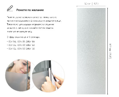 Okleina na okno z mleczną folią okienną