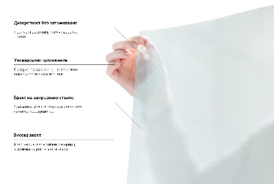 Okleina na okno z mleczną folią okienną